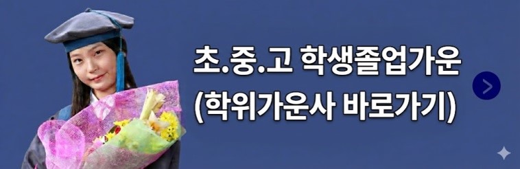 ������ �ٷΰ���